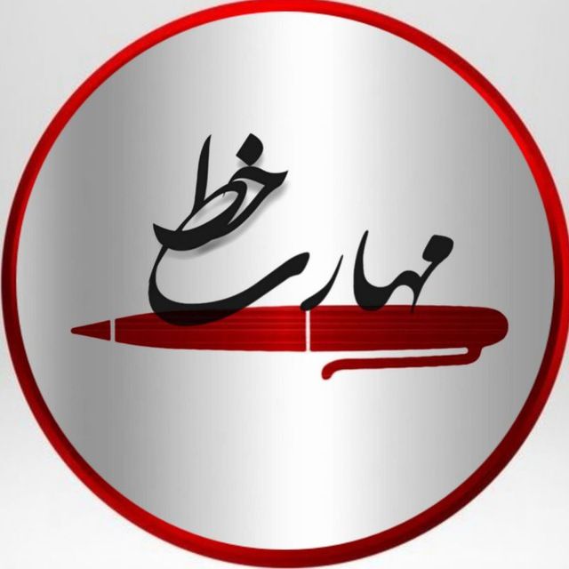 آموزش خط خودکاری
