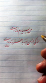 آموزش خط خودکاری