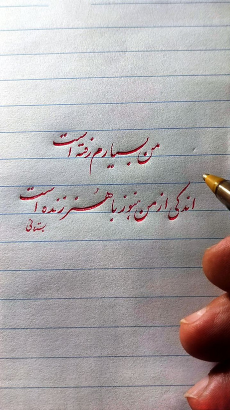 آموزش خط خودکاری