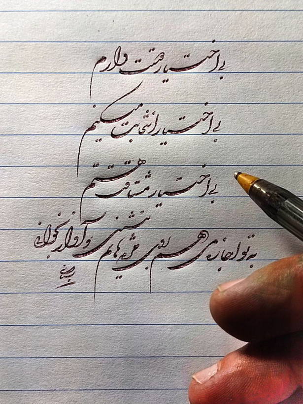 آموزش خط خودکاری