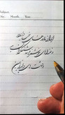 آموزش خط خودکاری