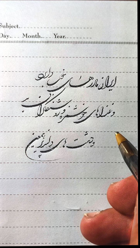 آموزش خط خودکاری