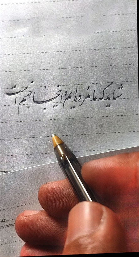 آموزش خط خودکاری