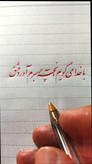آموزش خط خودکاری