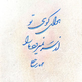 آموزش خط خودکاری