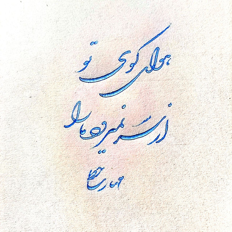 آموزش خط خودکاری