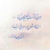 آموزش خط خودکاری
