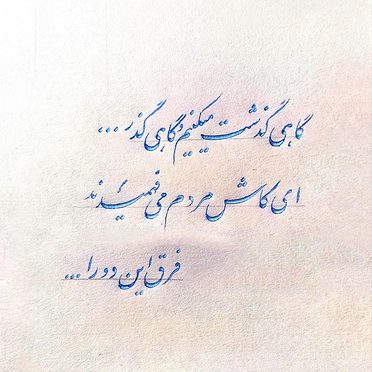 آموزش خط خودکاری