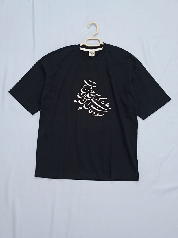 تی شرت هنری